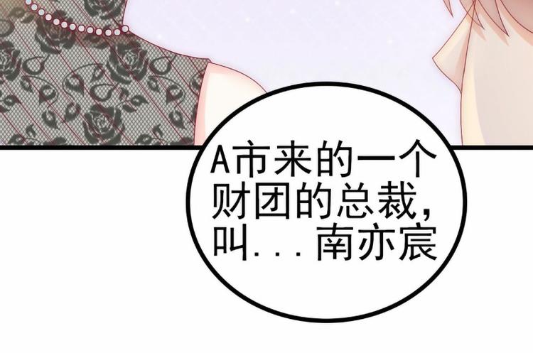 第101话 这个男人熟悉又陌生(1/2)-第101话