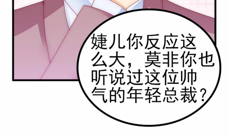 第101话 这个男人熟悉又陌生(1/2)-第101话