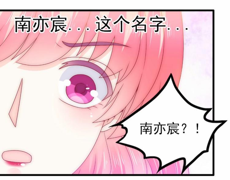 第101话 这个男人熟悉又陌生(1/2)-第101话