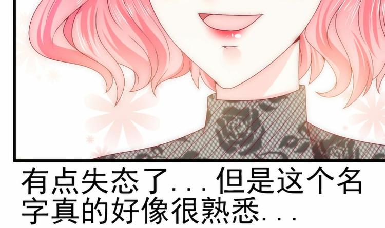 第101话 这个男人熟悉又陌生(1/2)-第101话