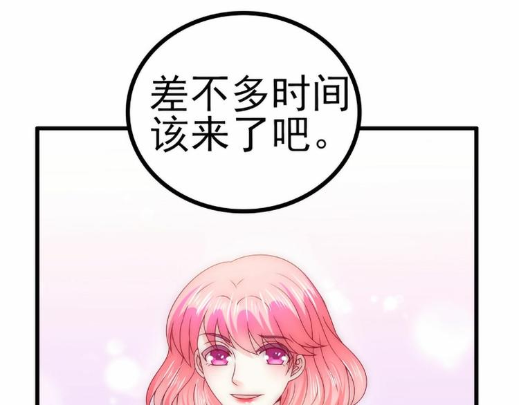 第101话 这个男人熟悉又陌生(1/2)-第101话