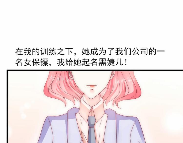 第101话 这个男人熟悉又陌生(1/2)-第101话