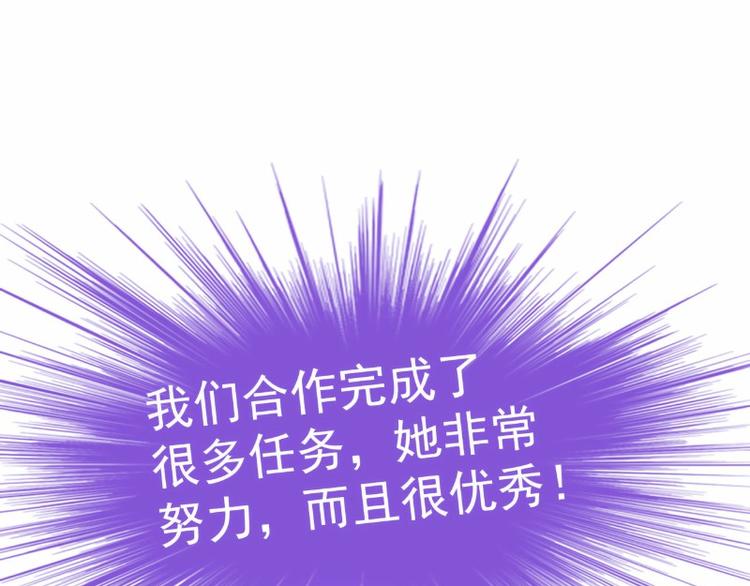 第101话 这个男人熟悉又陌生(1/2)-第101话