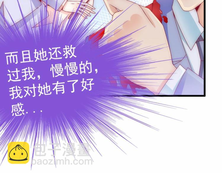第101话 这个男人熟悉又陌生(1/2)-第101话