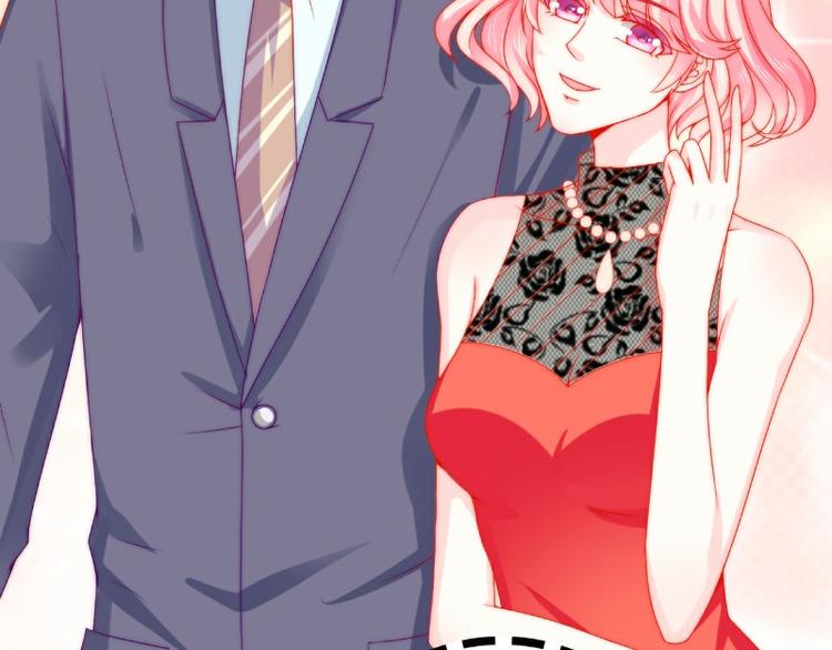 第103话 亦宸的新女伴？(1/2)-第103话