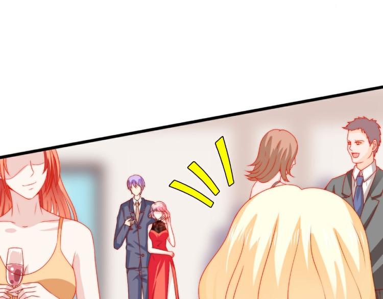 第103话 亦宸的新女伴？(1/2)-第103话