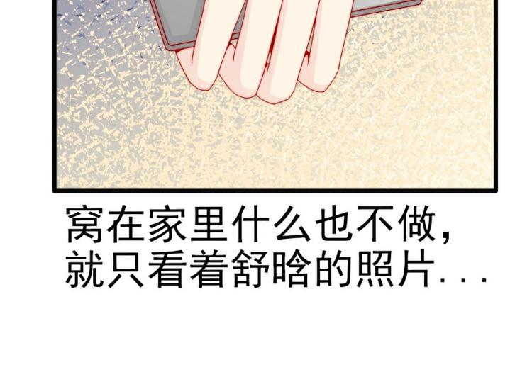 第103话 亦宸的新女伴？(1/2)-第103话