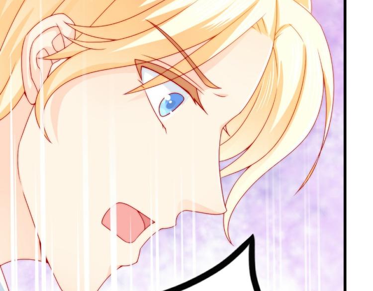 第103话 亦宸的新女伴？(1/2)-第103话