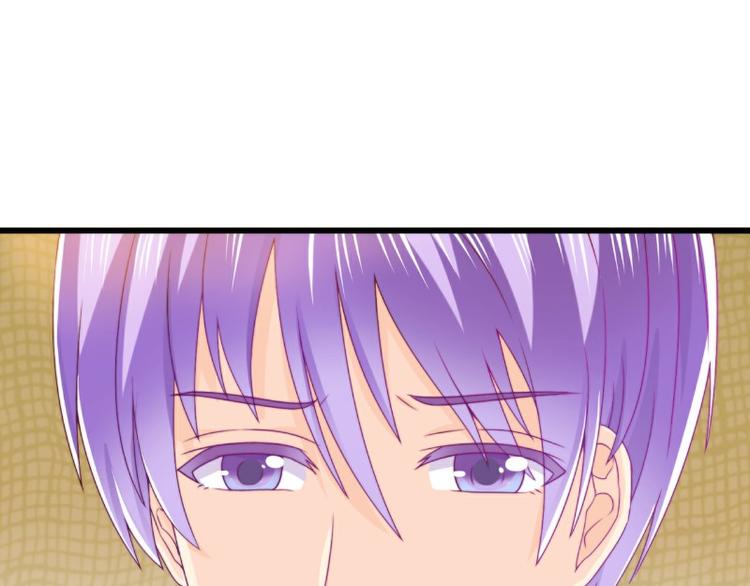 第103话 亦宸的新女伴？(1/2)-第103话