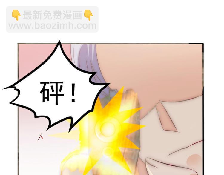 第105话 南亦宸遇险！(1/2)-第105话