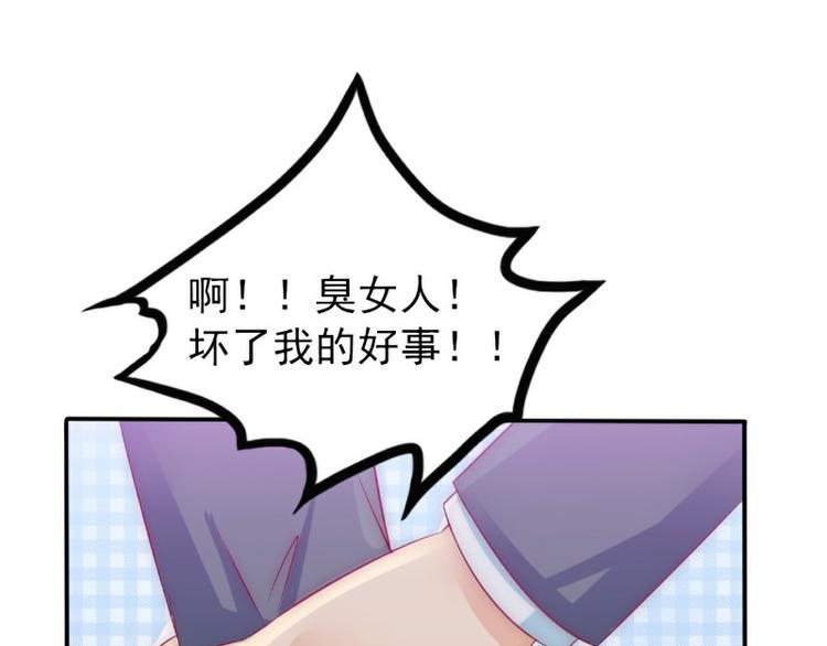 第105话 南亦宸遇险！(1/2)-第105话