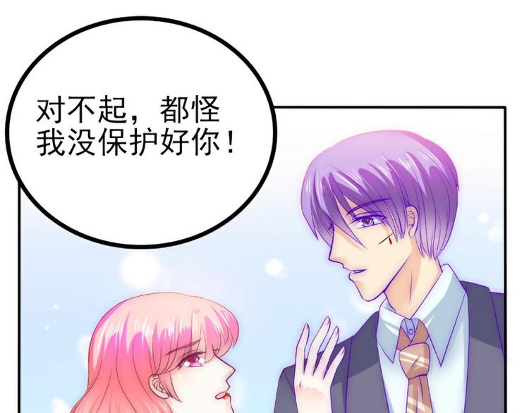 第105话 南亦宸遇险！(1/2)-第105话