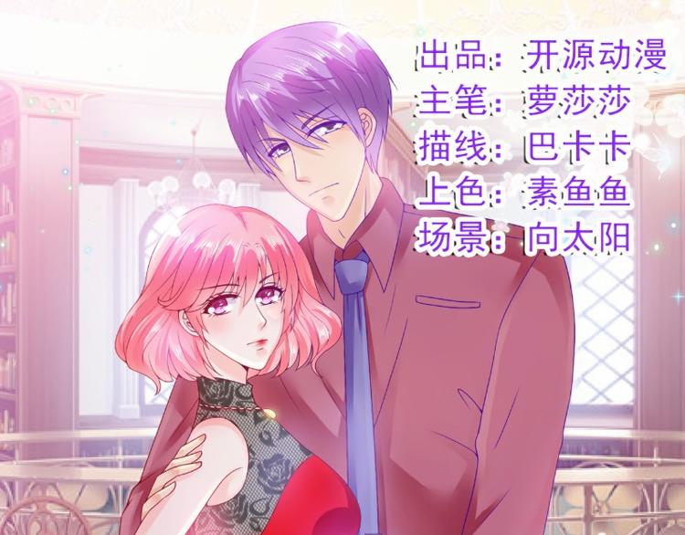 第107话 舒晗，不要走！！(1/2)-第107话
