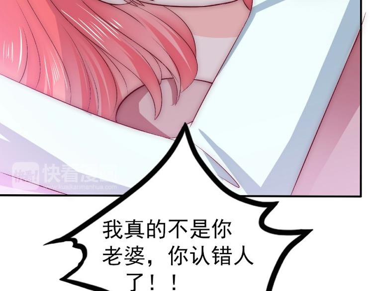 第107话 舒晗，不要走！！(1/2)-第107话