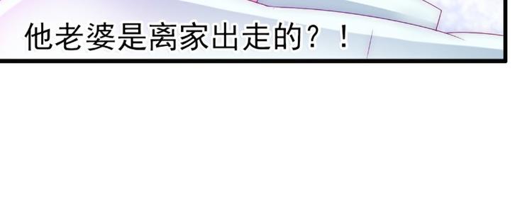 第107话 舒晗，不要走！！(1/2)-第107话