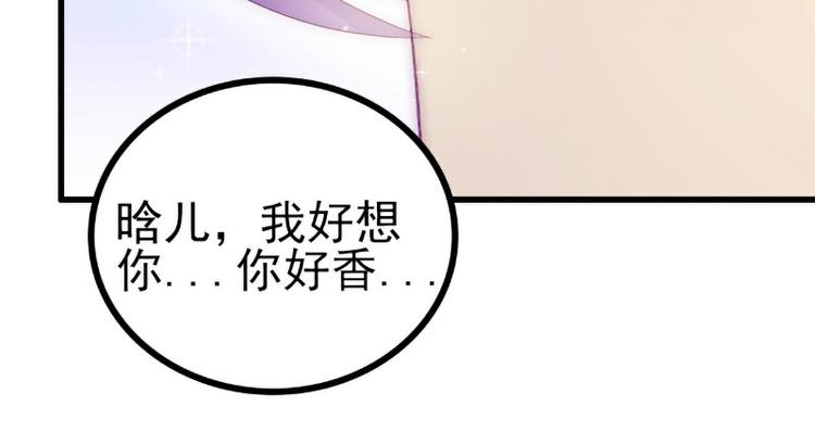 第107话 舒晗，不要走！！(1/2)-第107话