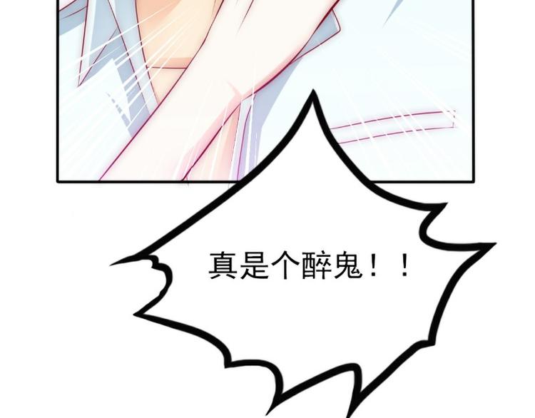 第107话 舒晗，不要走！！(1/2)-第107话