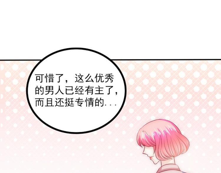 第107话 舒晗，不要走！！(1/2)-第107话