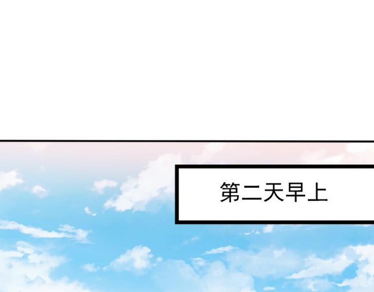 第107话 舒晗，不要走！！(1/2)-第107话