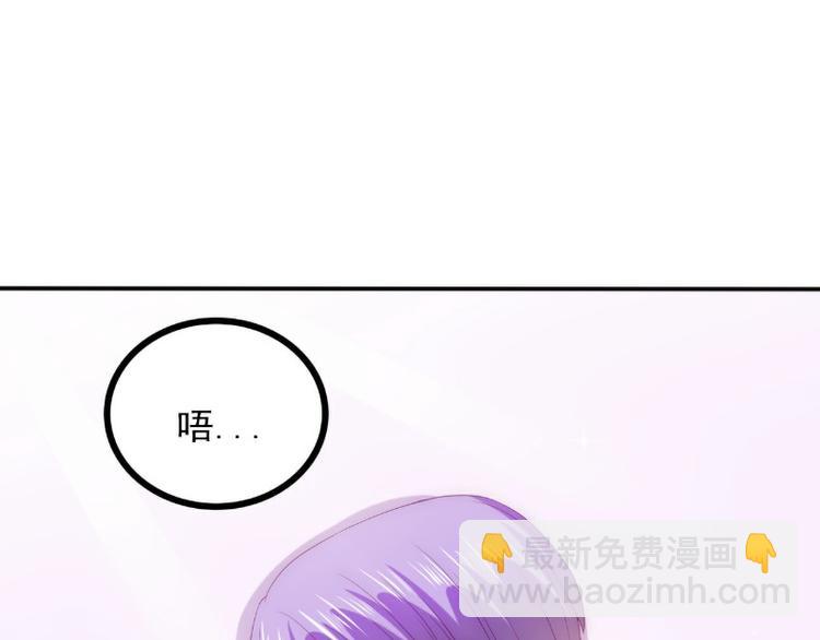 第107话 舒晗，不要走！！(1/2)-第107话