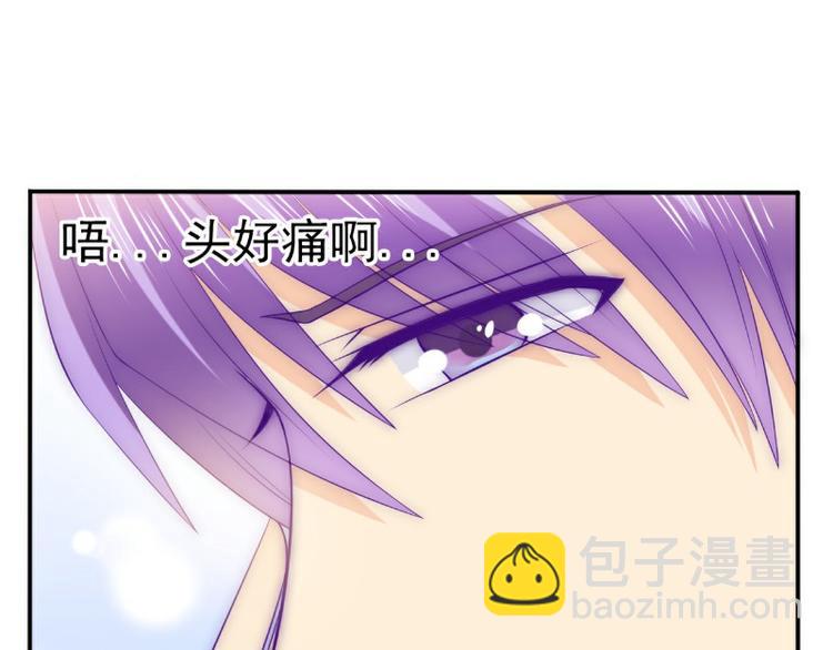 第107话 舒晗，不要走！！(1/2)-第107话