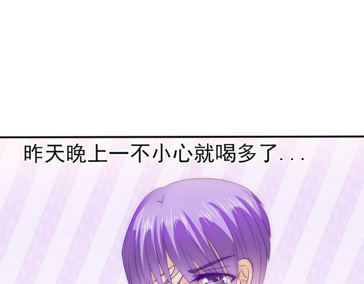 第107话 舒晗，不要走！！(1/2)-第107话