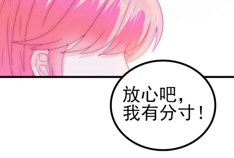 第109话 总在这男人面前出糗(1/2)-第109话