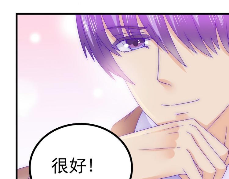 第109话 总在这男人面前出糗(1/2)-第109话