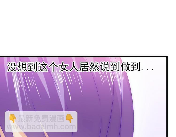 第109话 总在这男人面前出糗(1/2)-第109话
