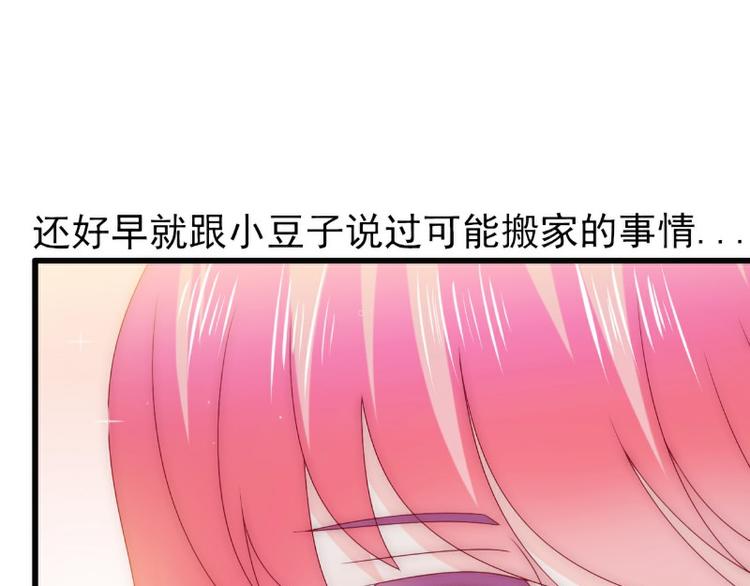 第109话 总在这男人面前出糗(1/2)-第109话
