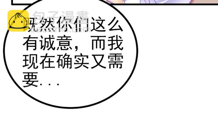 第109话 总在这男人面前出糗(1/2)-第109话