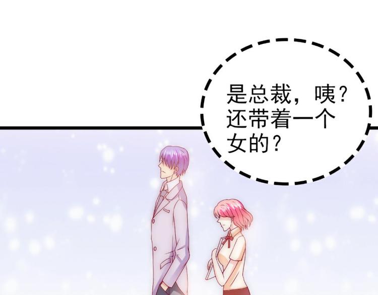 第109话 总在这男人面前出糗(1/2)-第109话