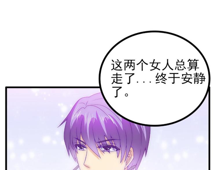 第111话 这个人跟我长的好像(1/2)-第111话
