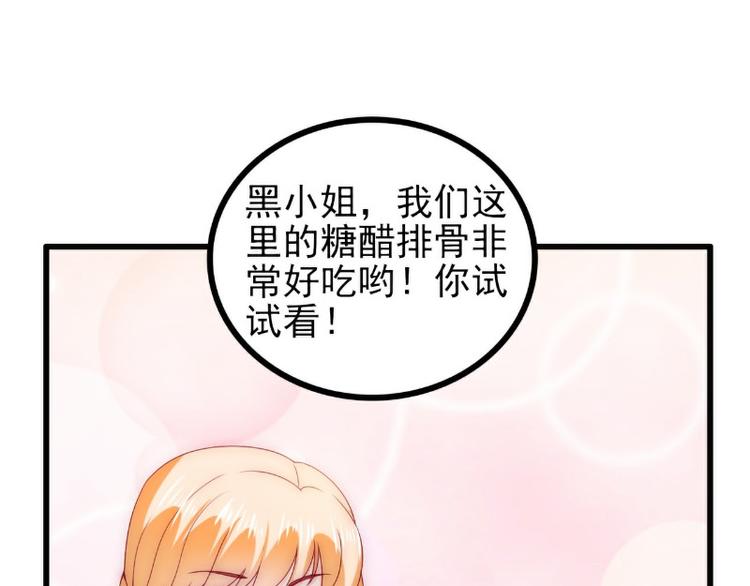 第111话 这个人跟我长的好像(1/2)-第111话