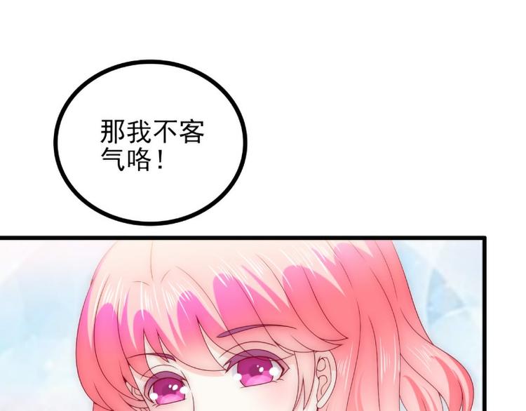 第111话 这个人跟我长的好像(1/2)-第111话