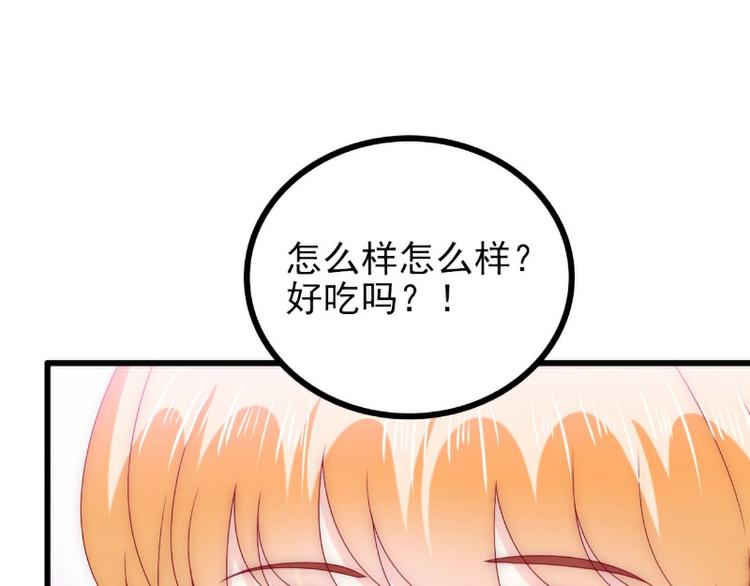 第111话 这个人跟我长的好像(1/2)-第111话