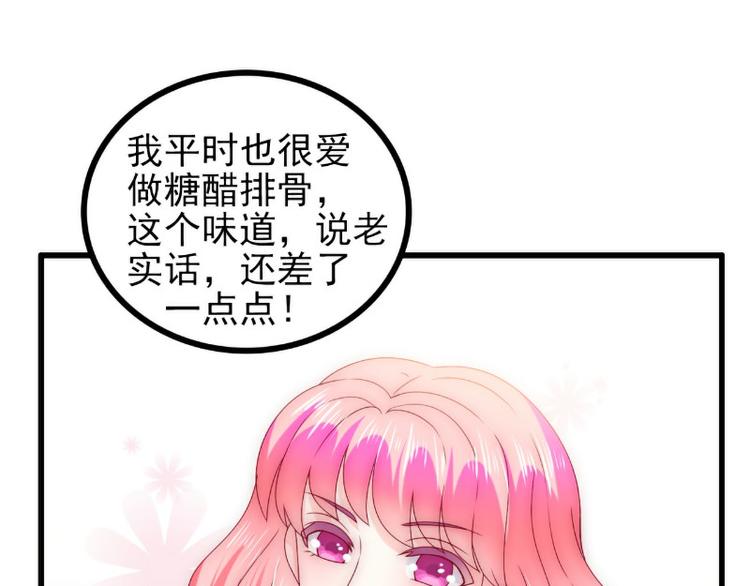 第111话 这个人跟我长的好像(1/2)-第111话