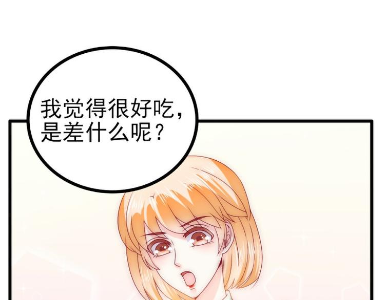 第111话 这个人跟我长的好像(1/2)-第111话