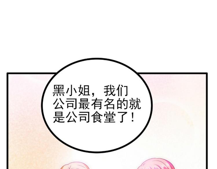 第111话 这个人跟我长的好像(1/2)-第111话