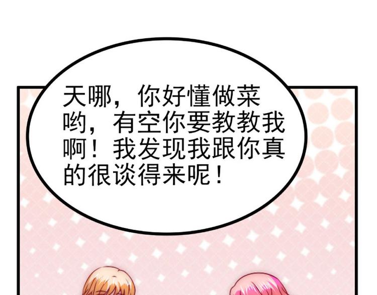 第111话 这个人跟我长的好像(1/2)-第111话