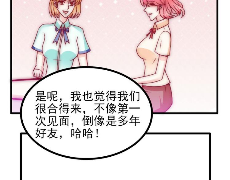 第111话 这个人跟我长的好像(1/2)-第111话