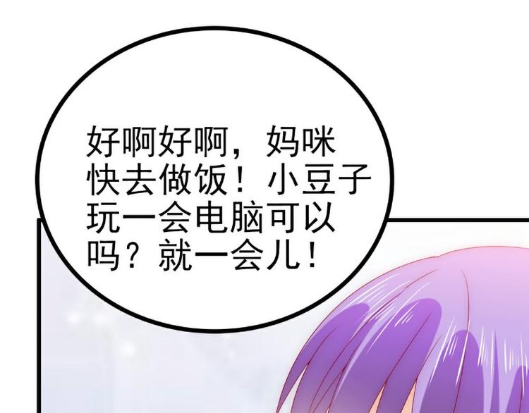 第111话 这个人跟我长的好像(1/2)-第111话