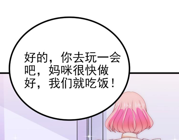 第111话 这个人跟我长的好像(1/2)-第111话