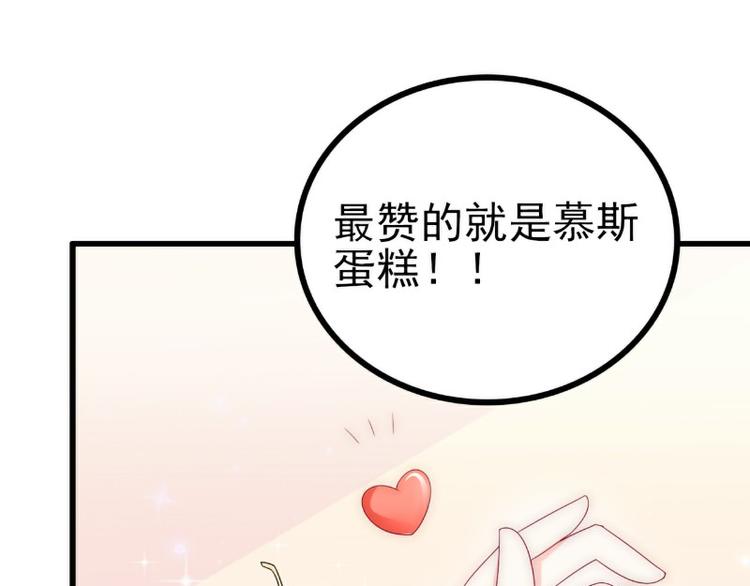 第111话 这个人跟我长的好像(1/2)-第111话