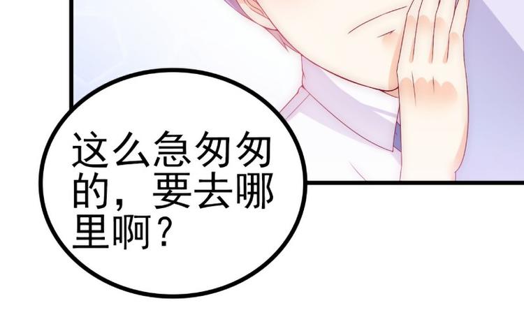 第113话 小朋友长得好像总裁(1/2)-第113话