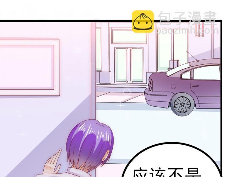 第113话 小朋友长得好像总裁(1/2)-第113话