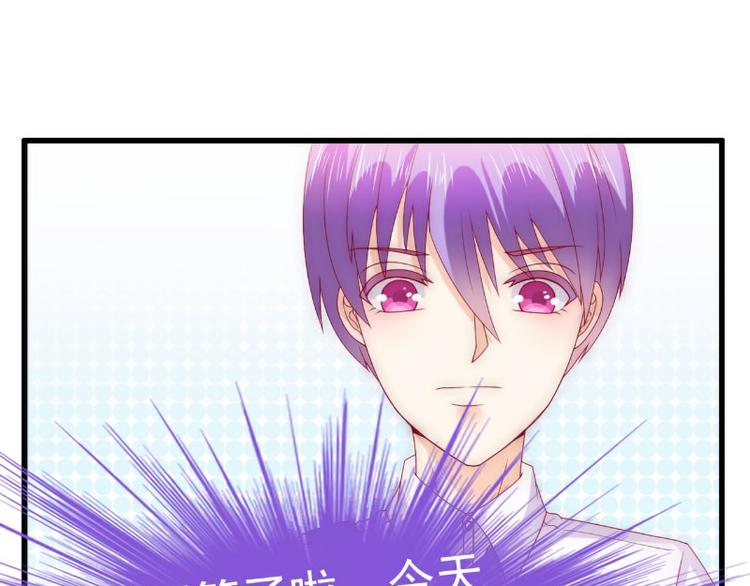 第113话 小朋友长得好像总裁(1/2)-第113话