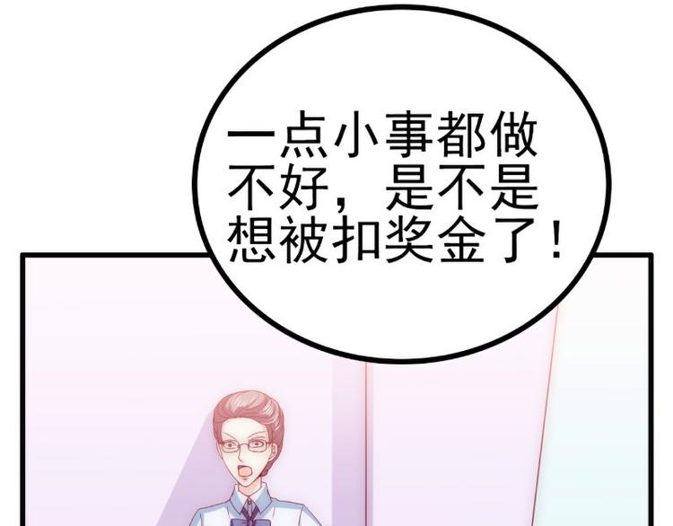第113话 小朋友长得好像总裁(1/2)-第113话