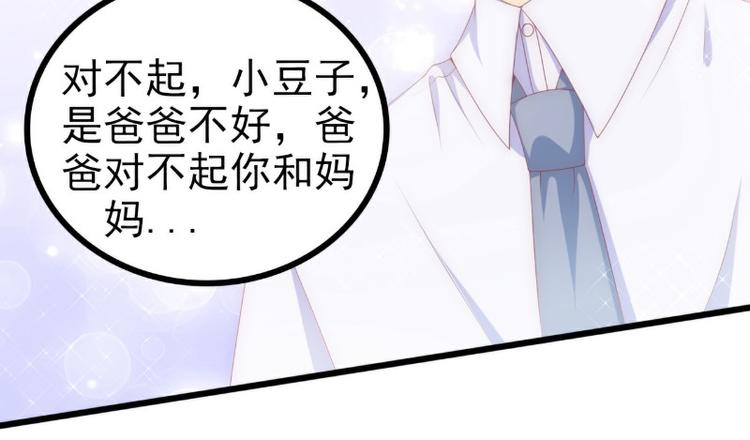 第115话 你居然抓了我儿子！(1/2)-第115话