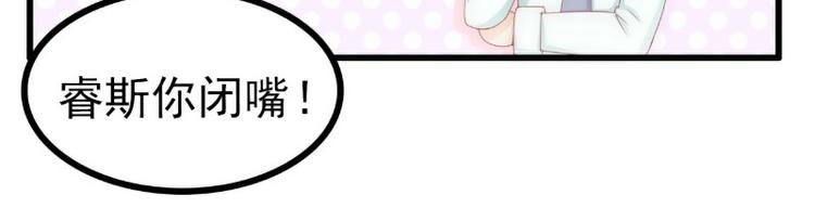 第115话 你居然抓了我儿子！(1/2)-第115话